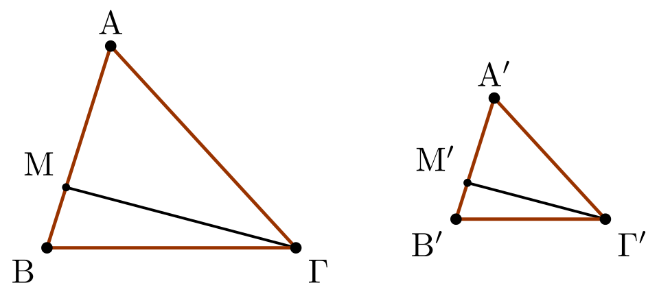 Schematic diagram illustrating Similarity of Triangles